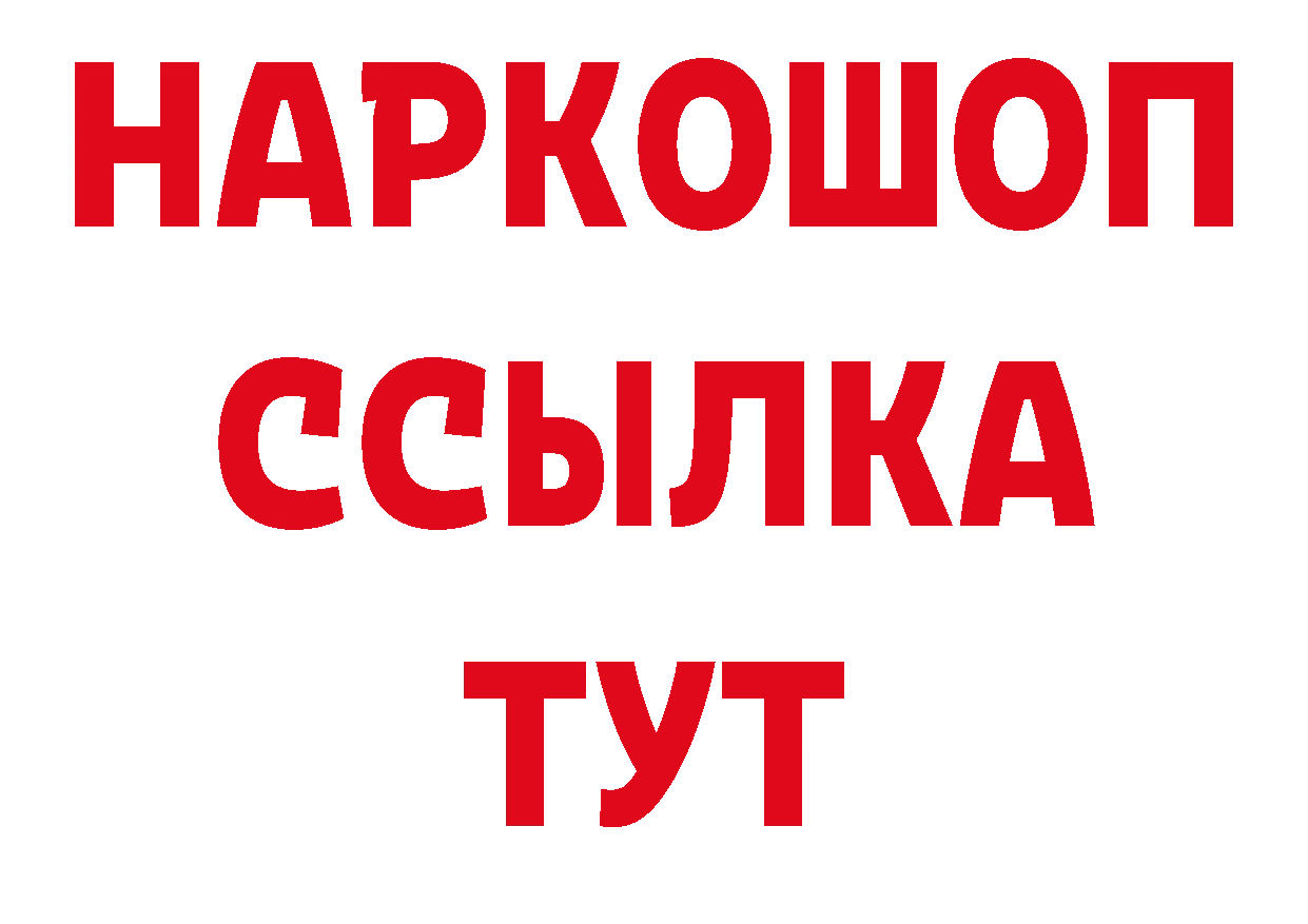 Мефедрон мука как войти нарко площадка гидра Подпорожье