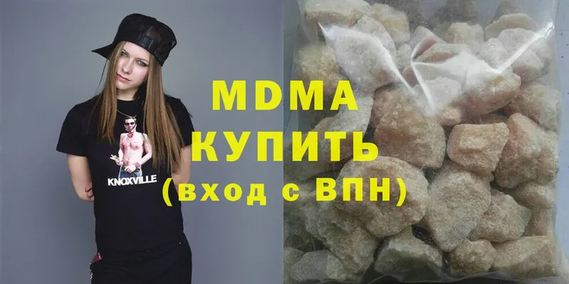 МДМА молли  Подпорожье 